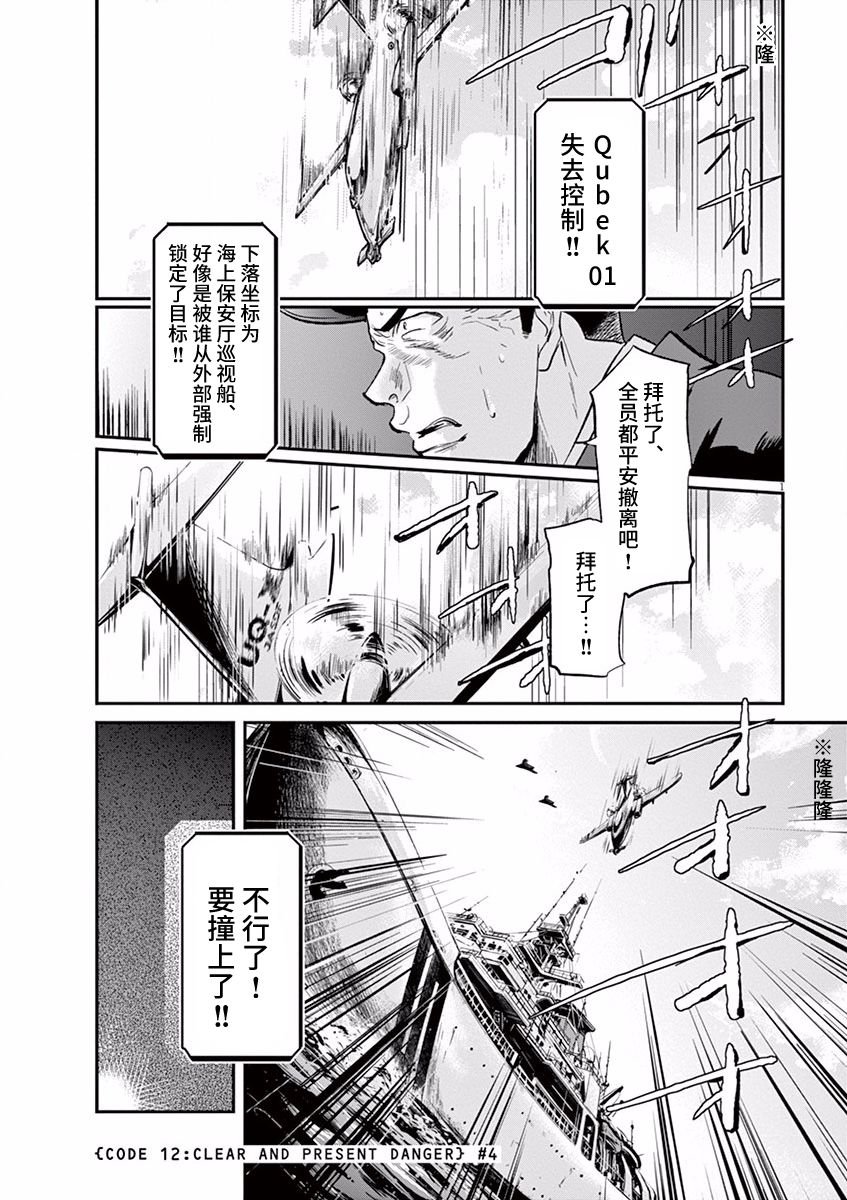 第96话