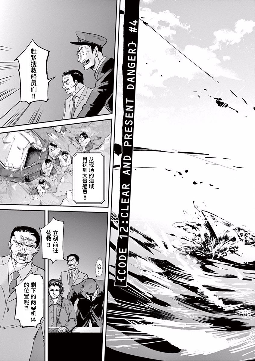 第96话