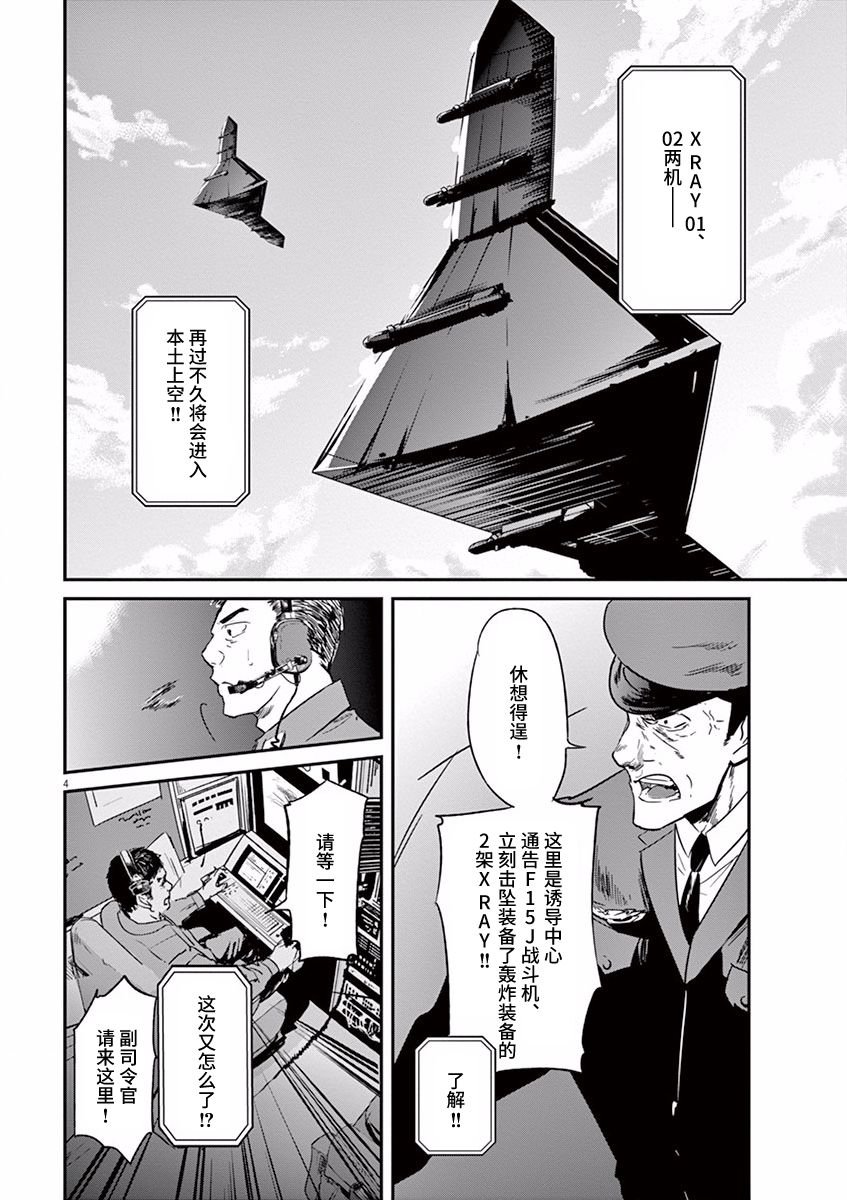 第96话