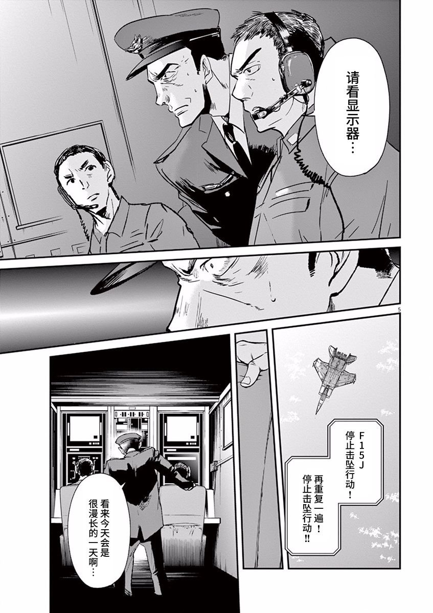 第96话
