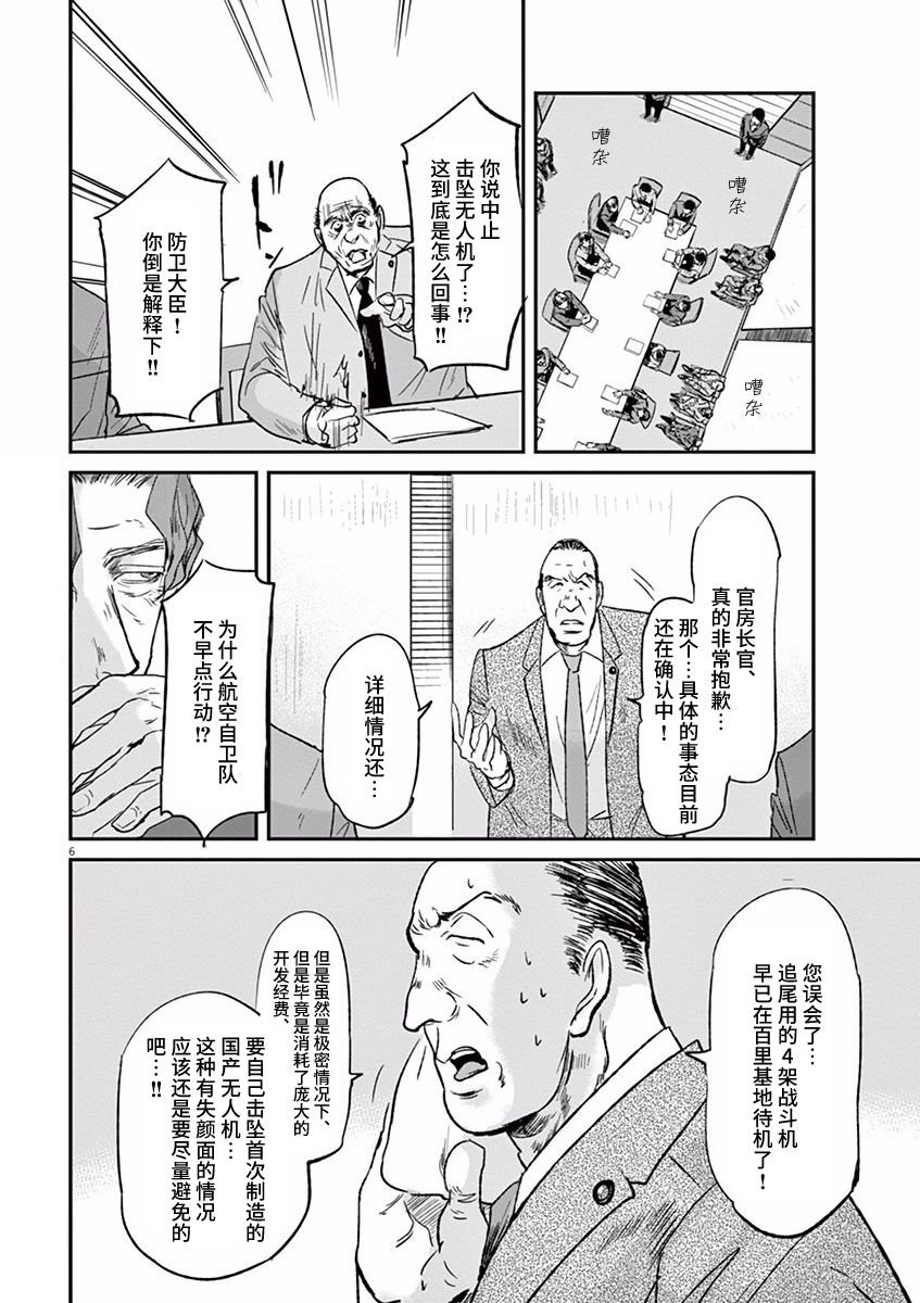 第96话