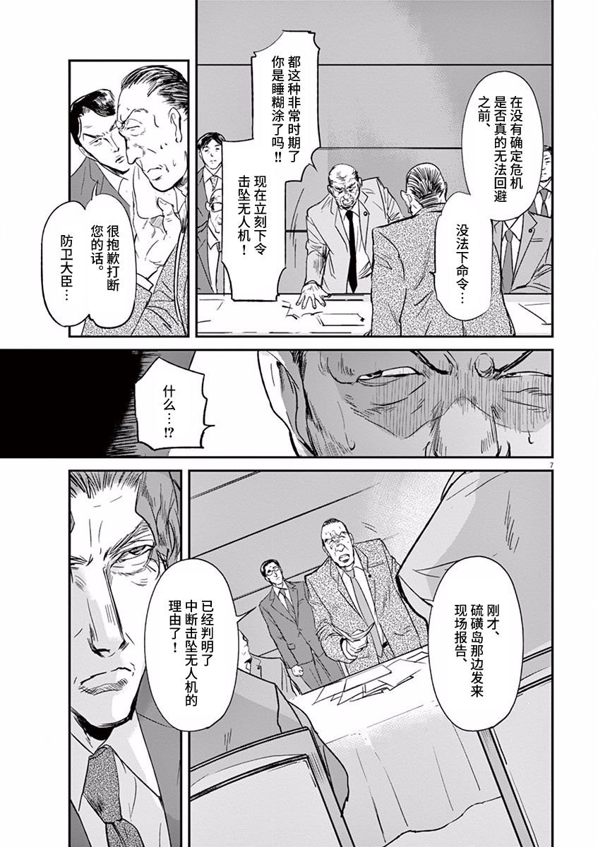 第96话