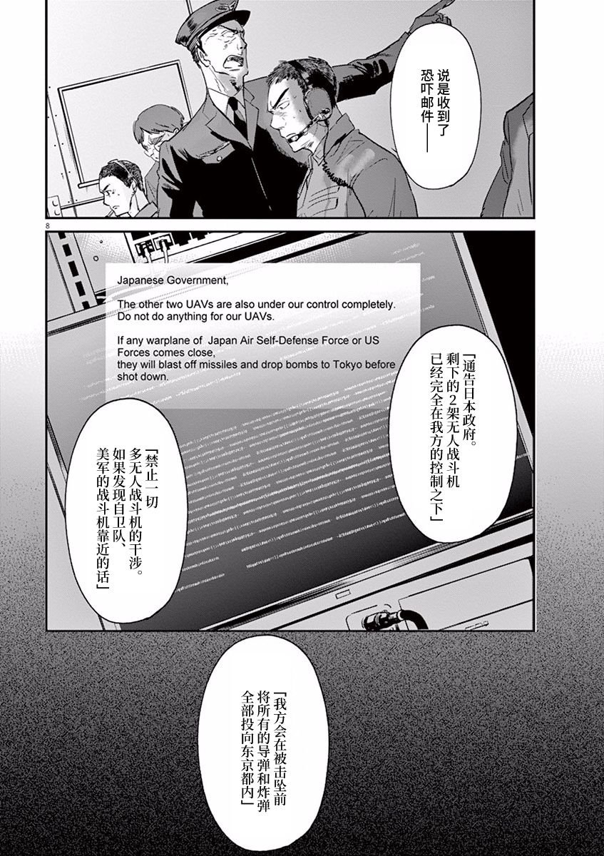 第96话
