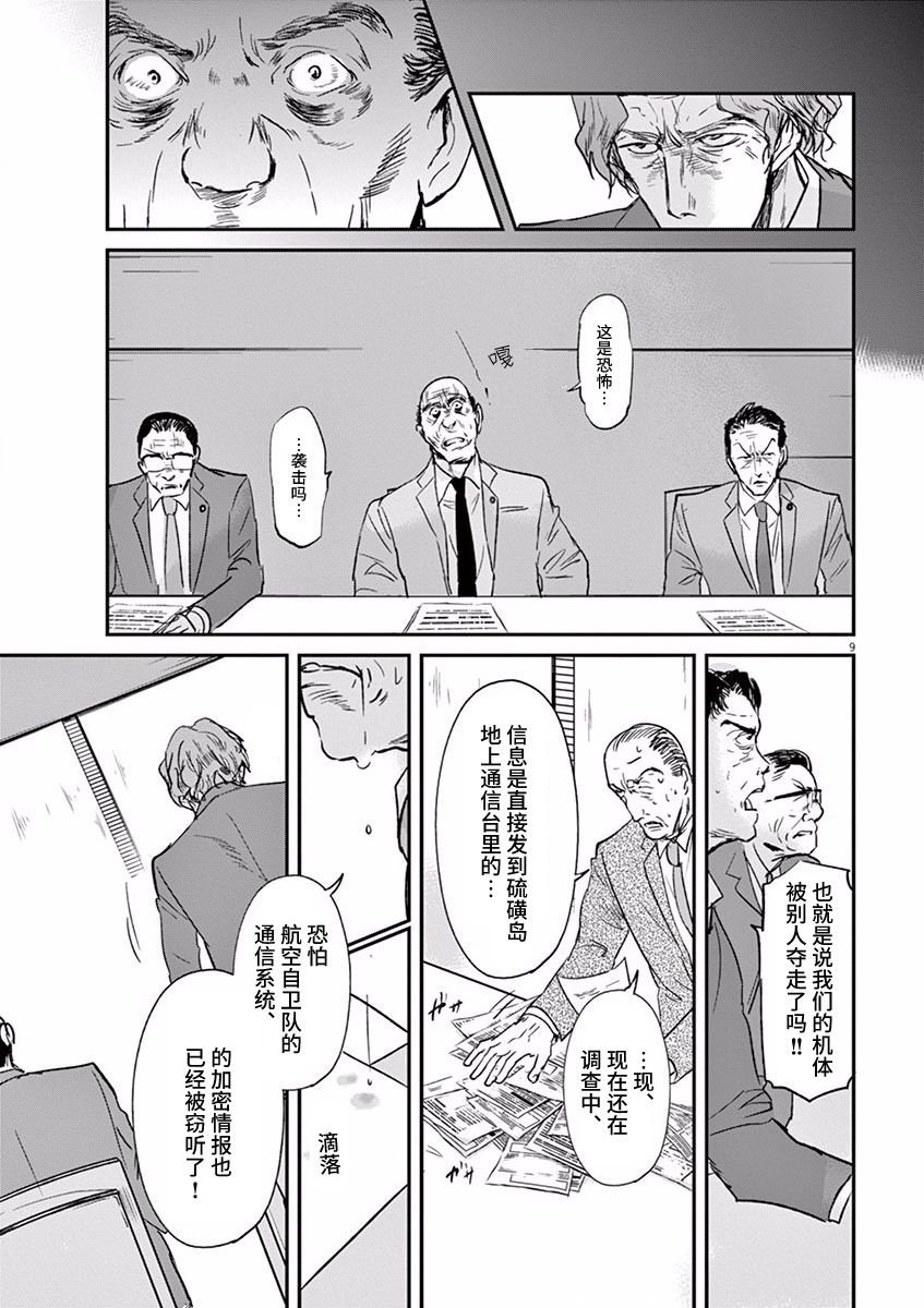 第96话