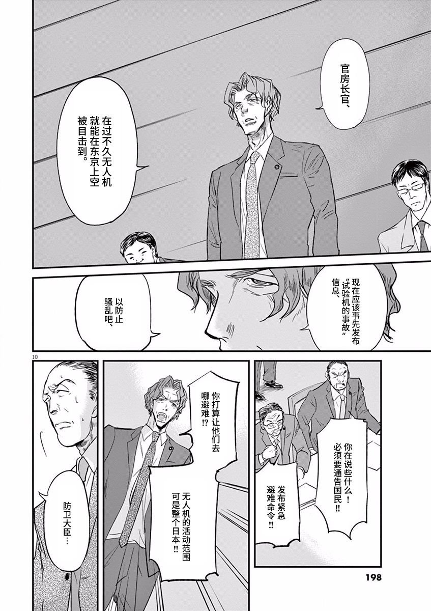 第96话