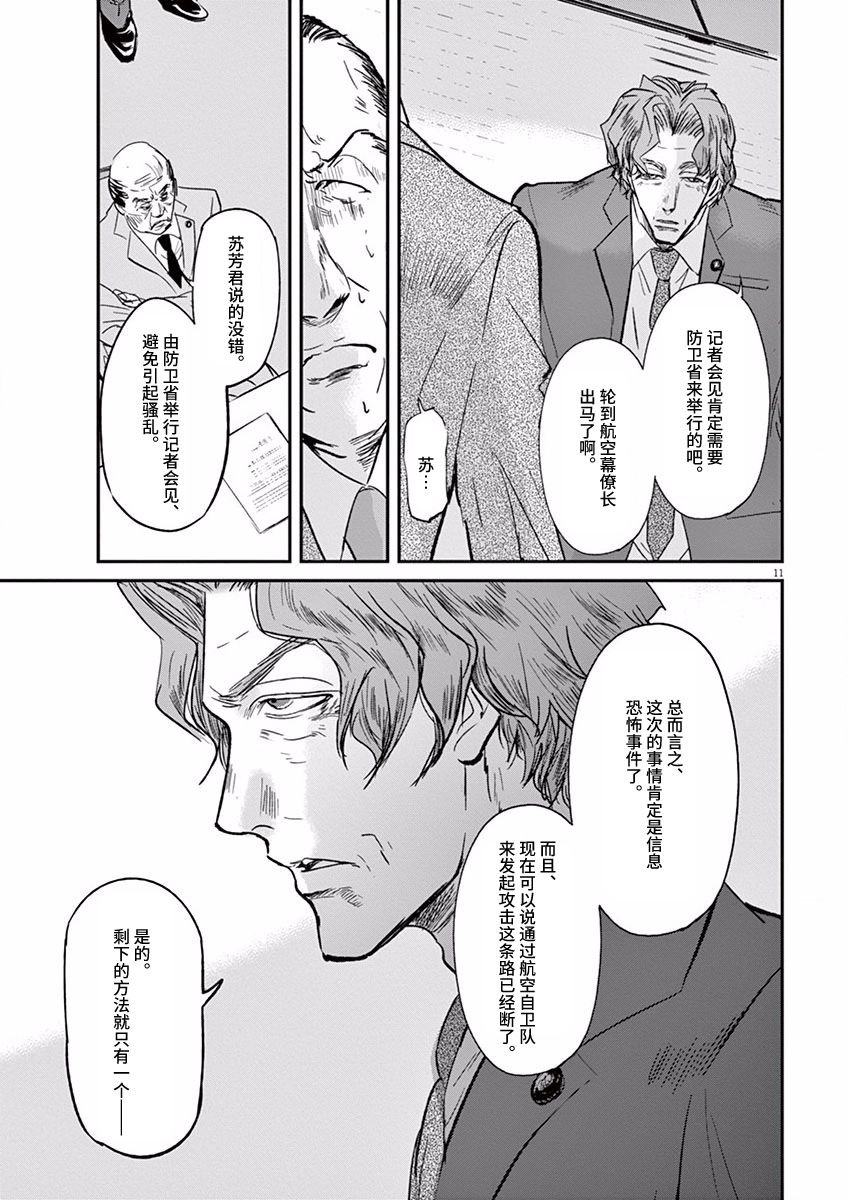 第96话