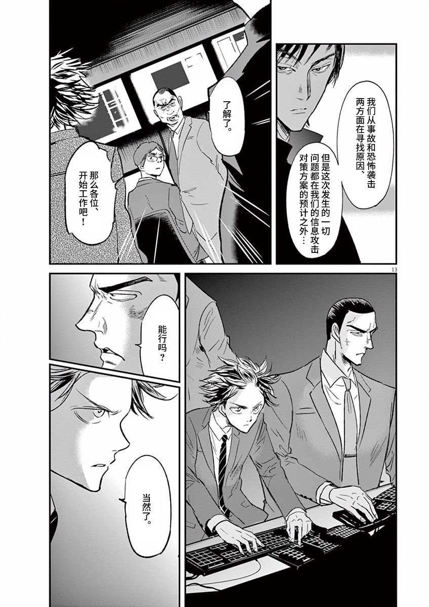 第96话
