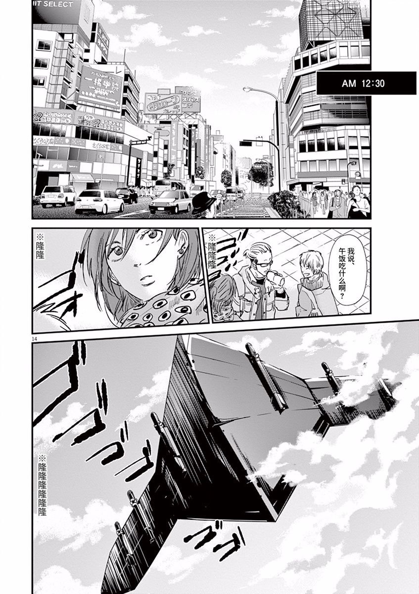 第96话
