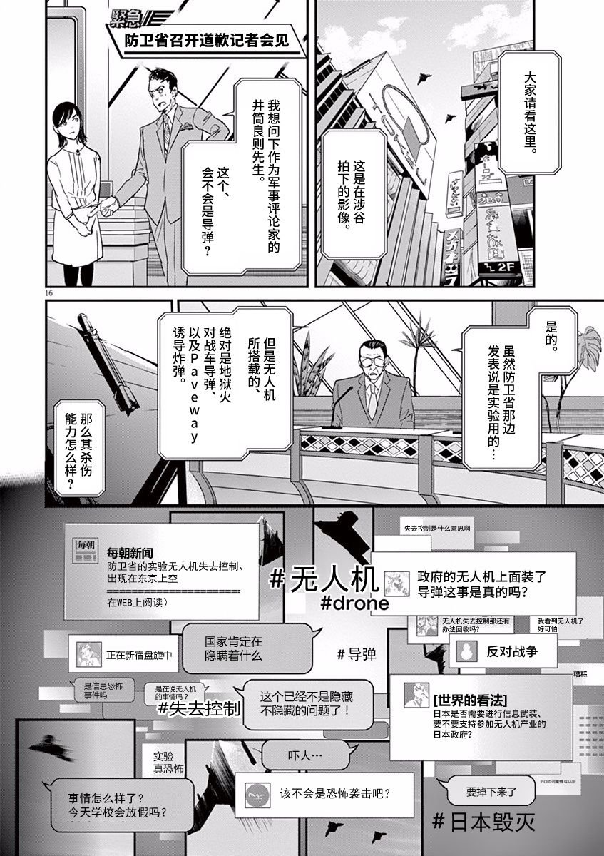 第96话