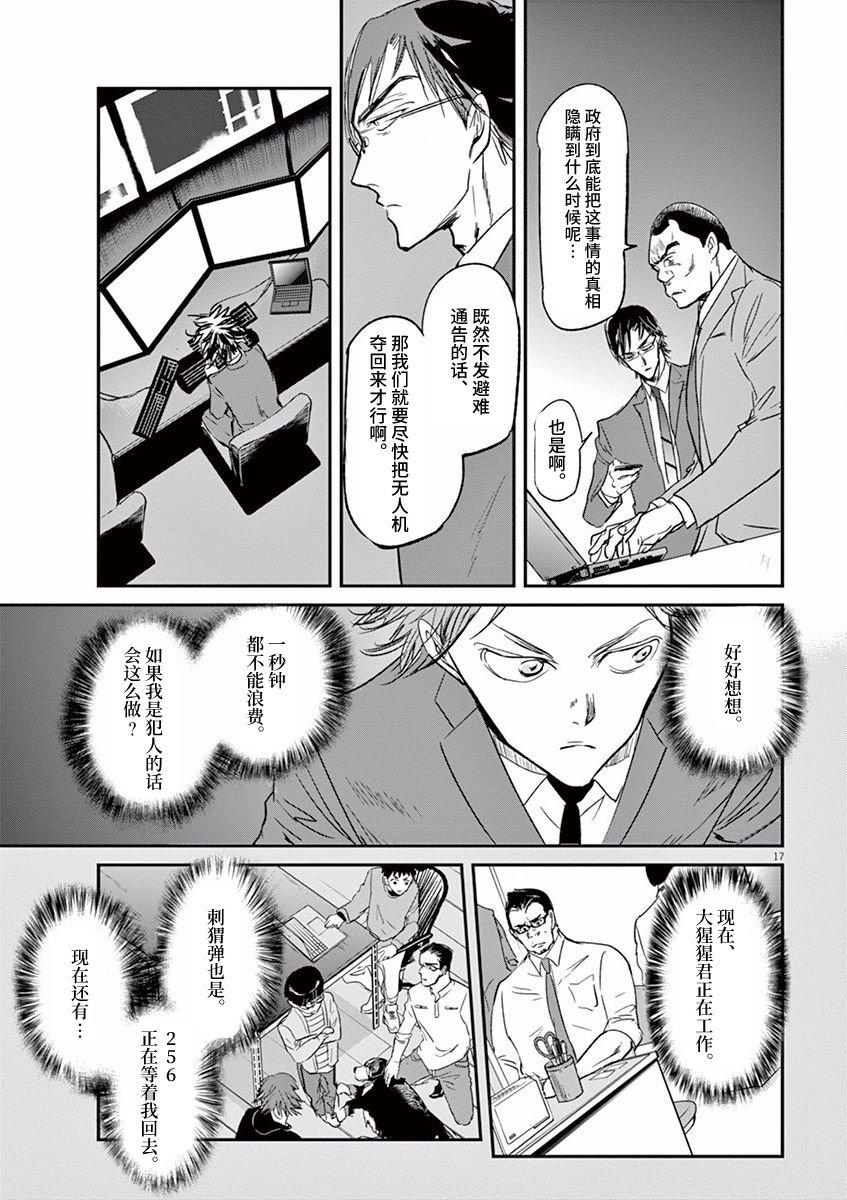 第96话