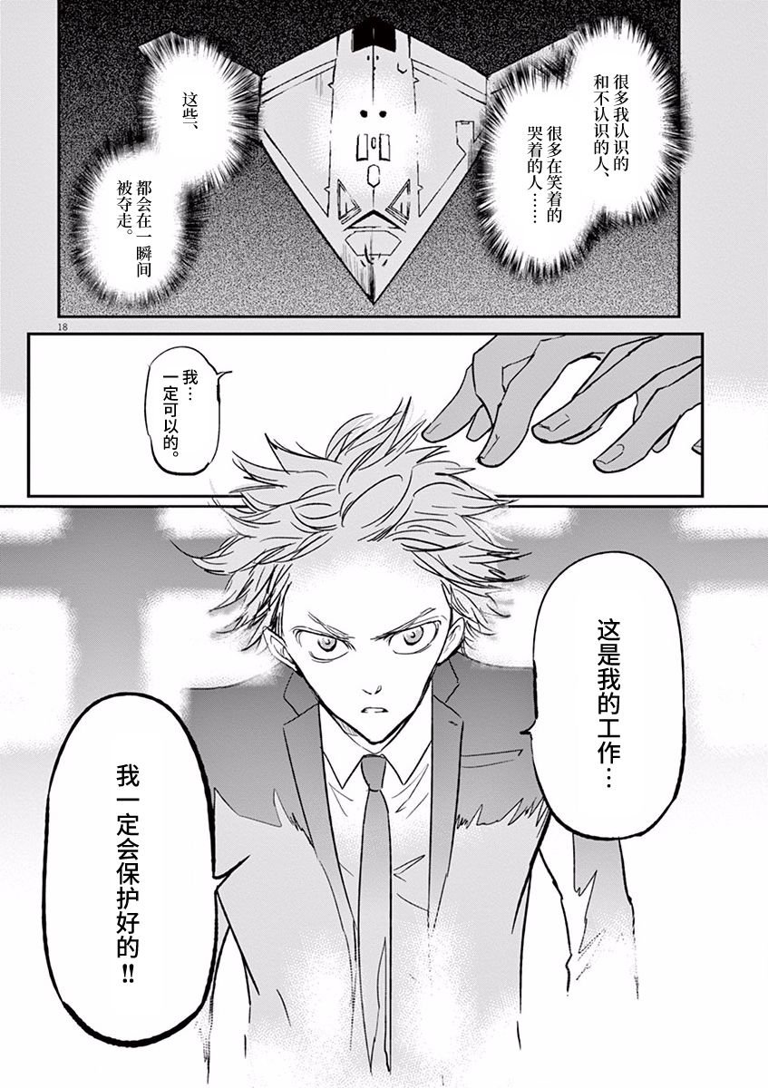 第96话
