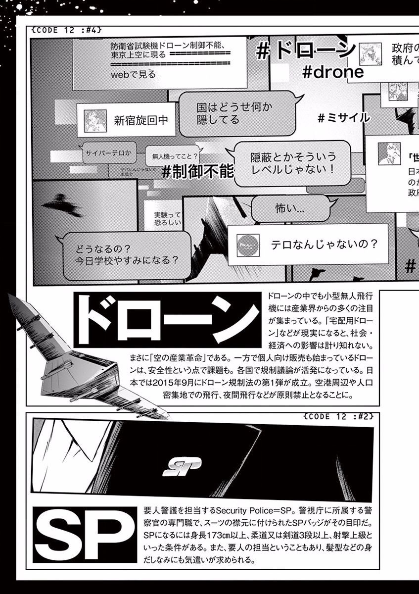 第96话