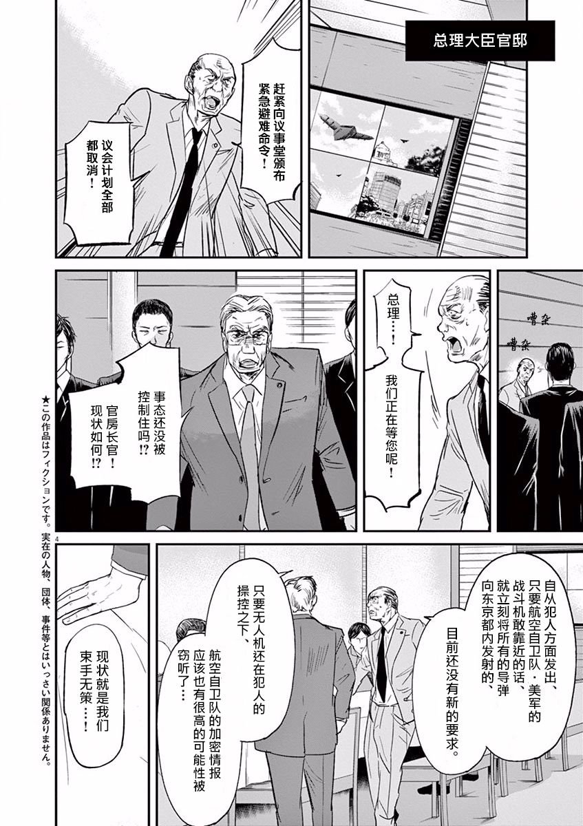 第97话
