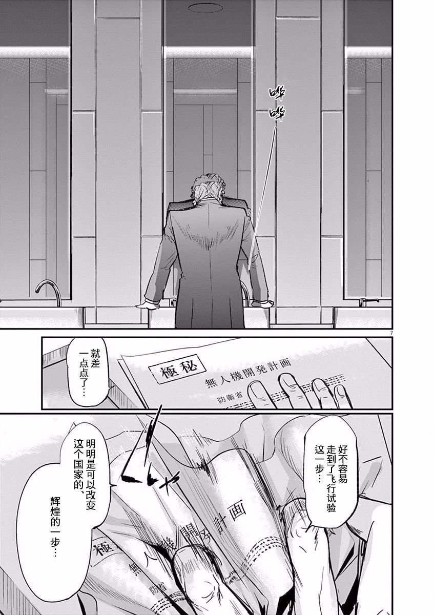 第97话