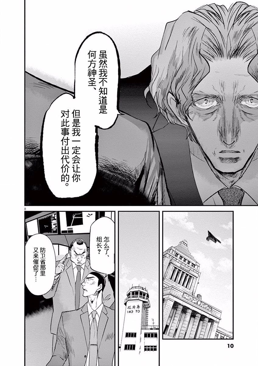 第97话
