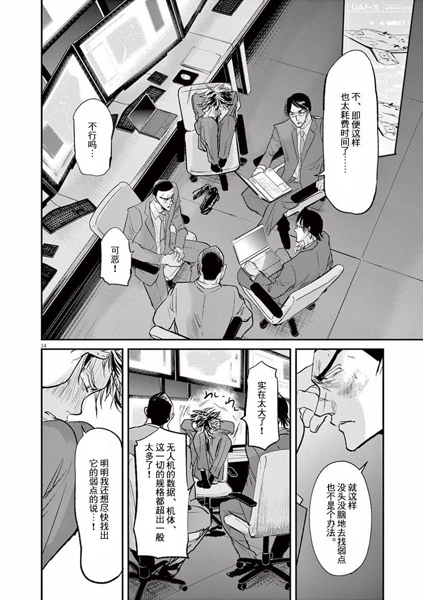 第97话