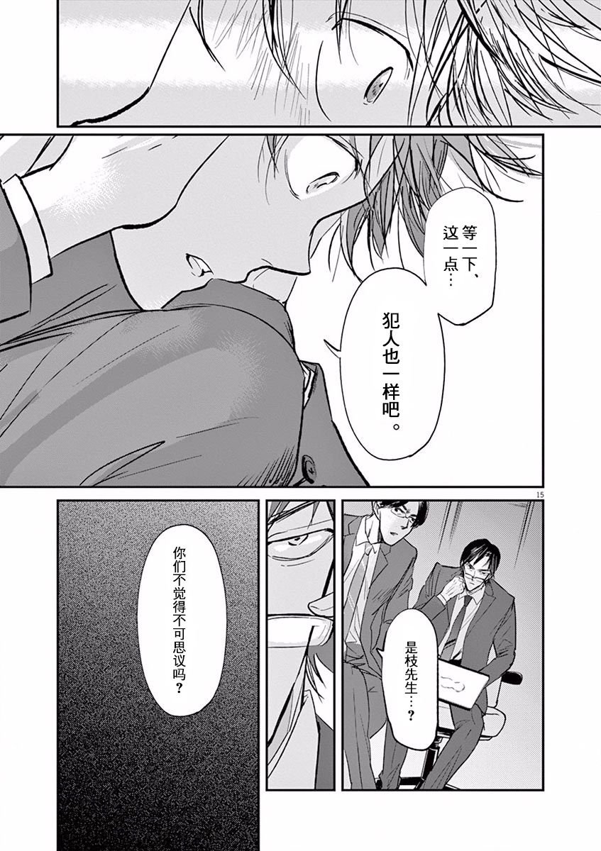 第97话