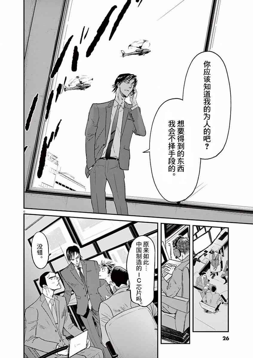 第98话