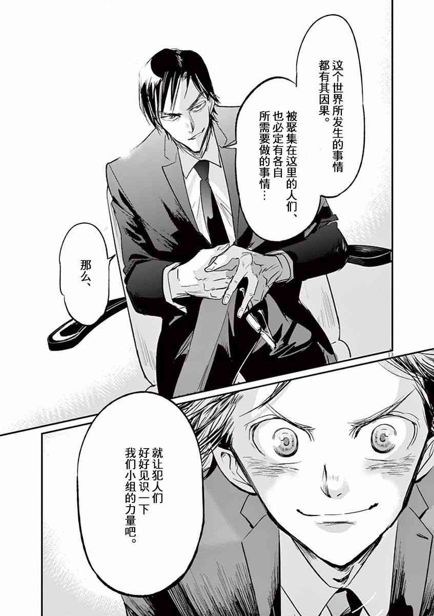 第98话