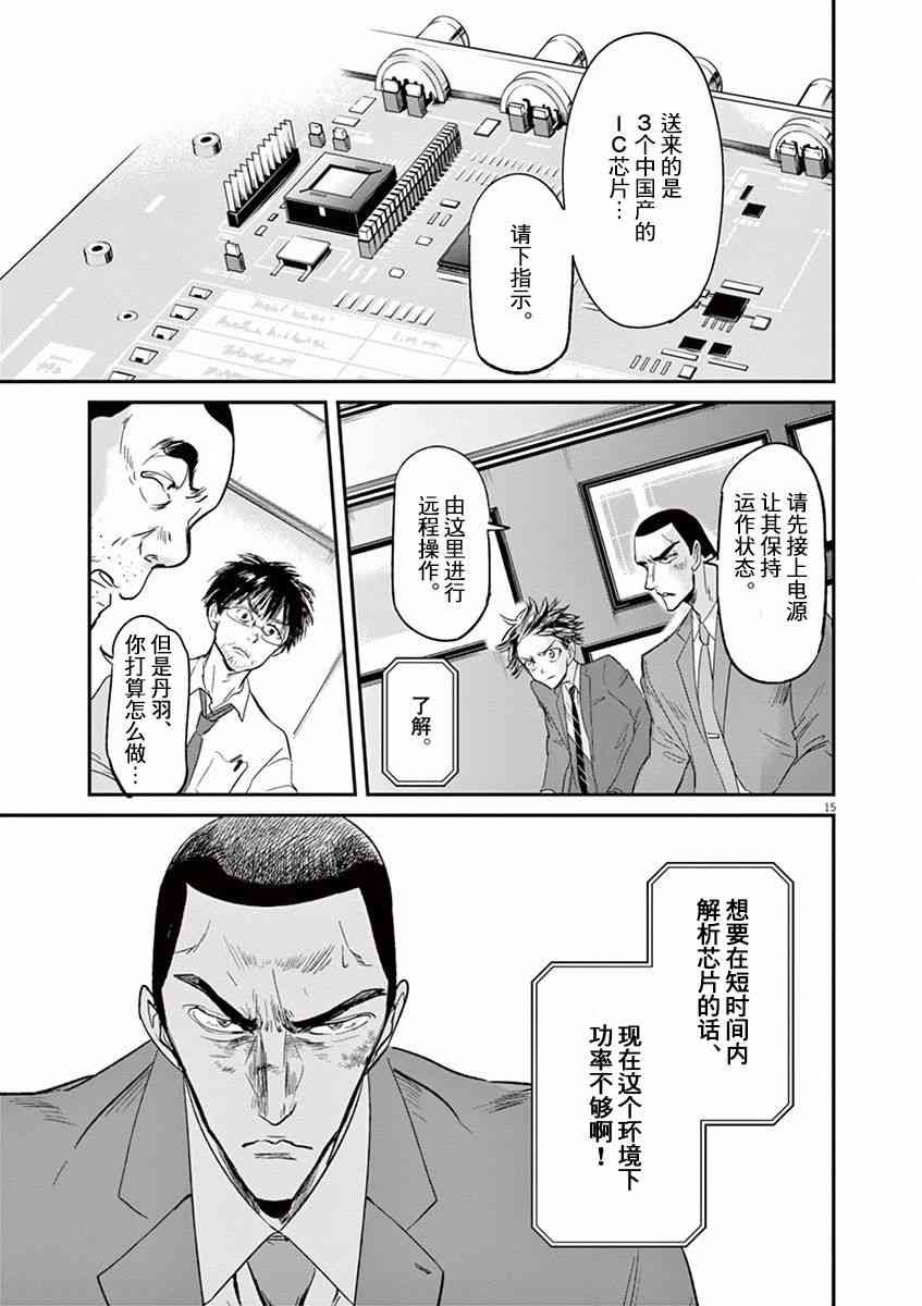 第98话