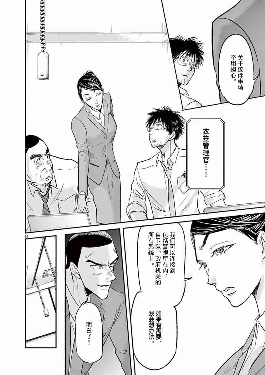 第98话