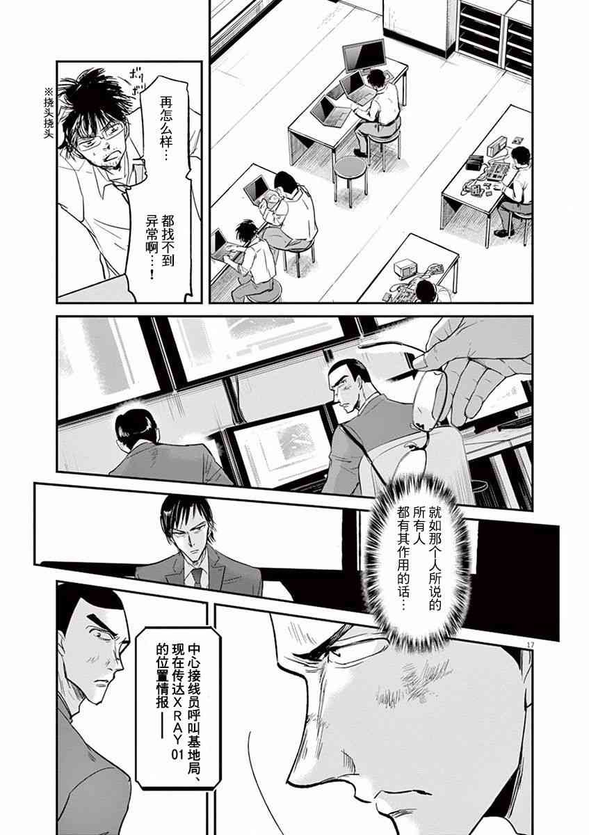 第98话