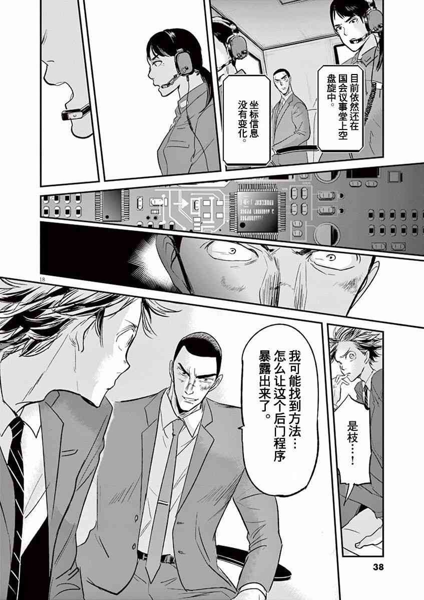 第98话