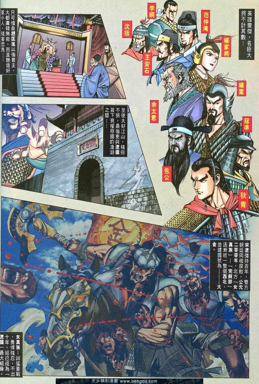 第1卷