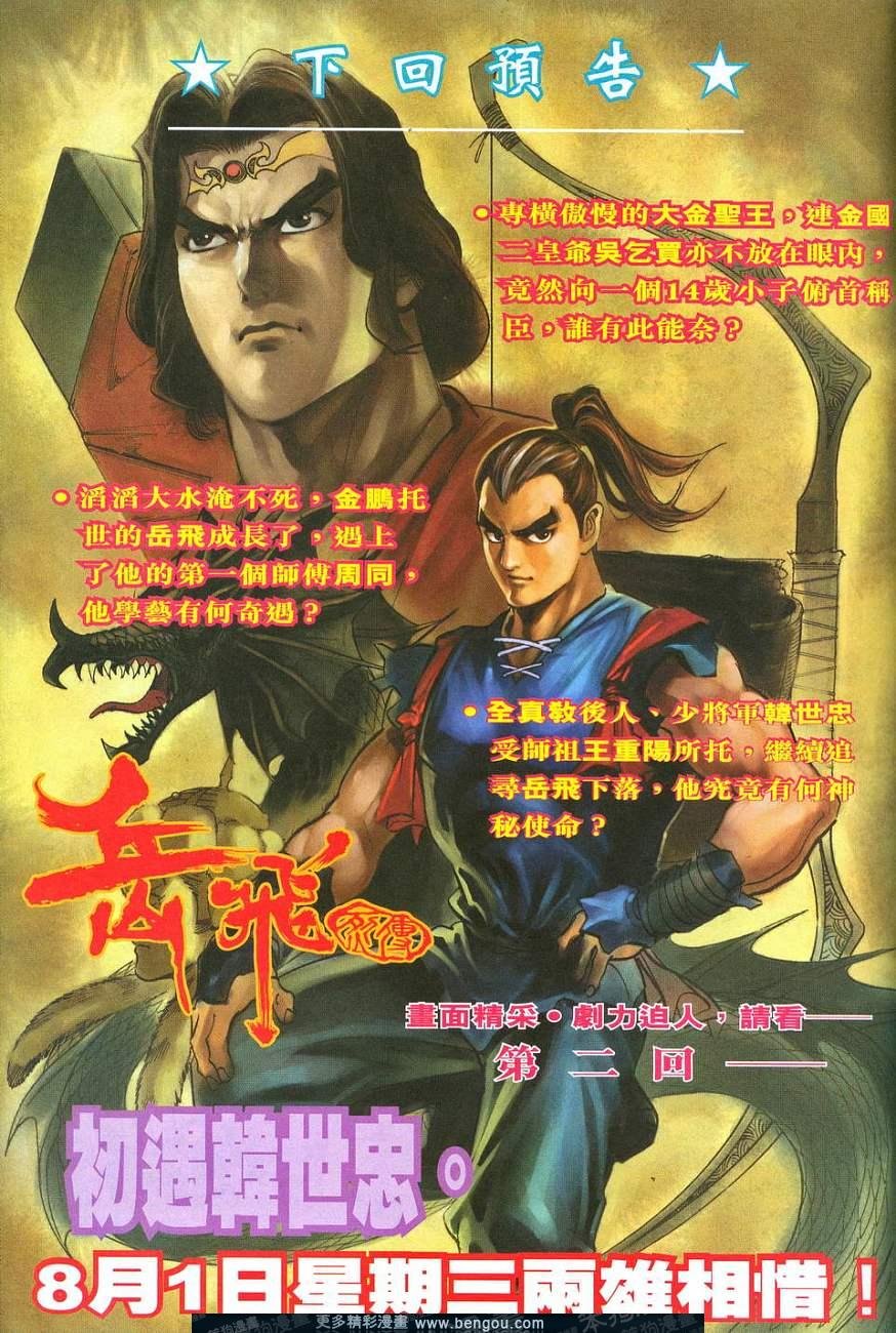 第1卷