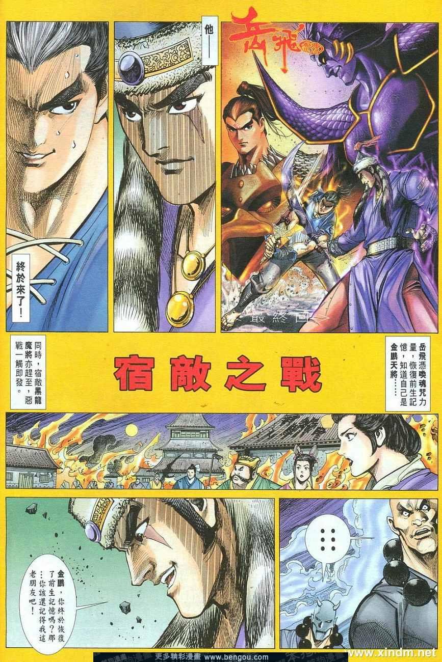 第10卷