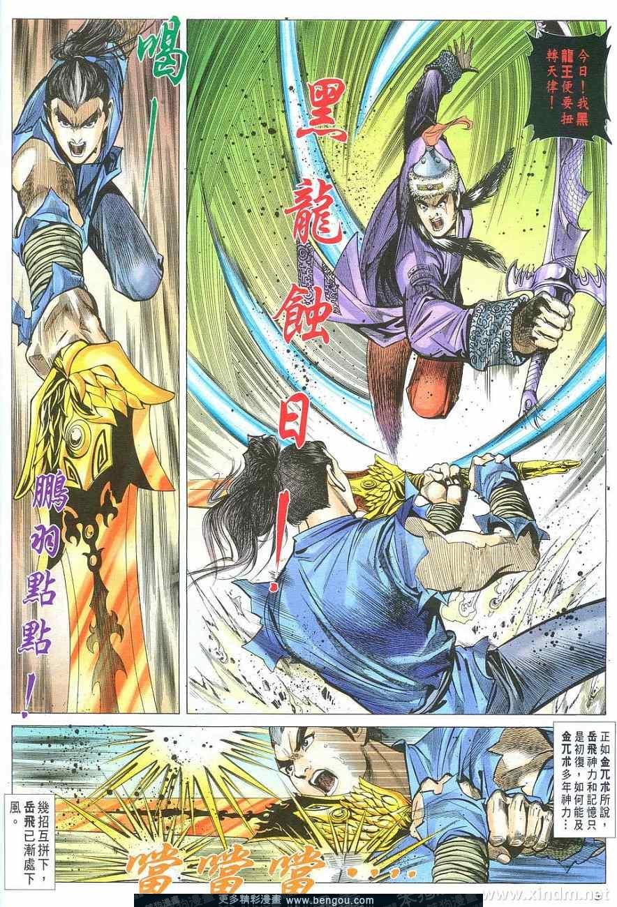 第10卷