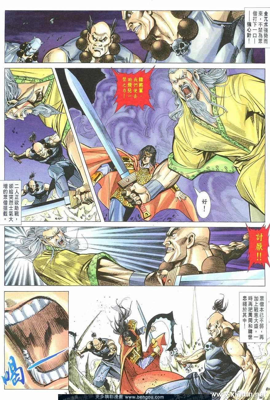 第10卷