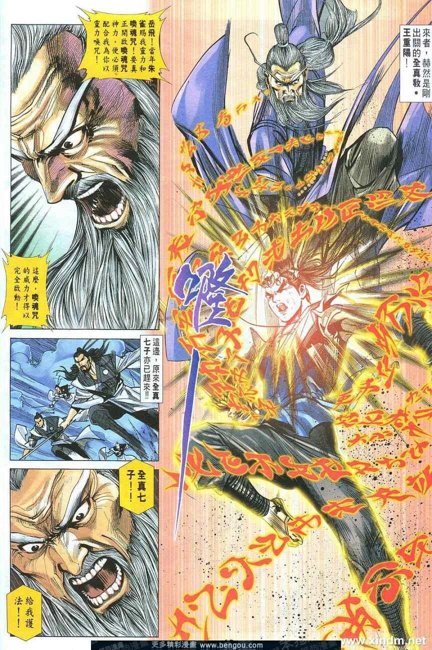 第10卷