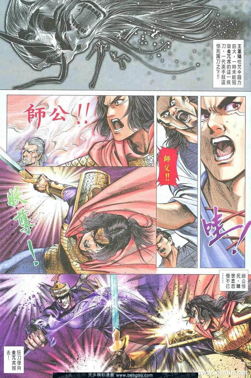 第10卷
