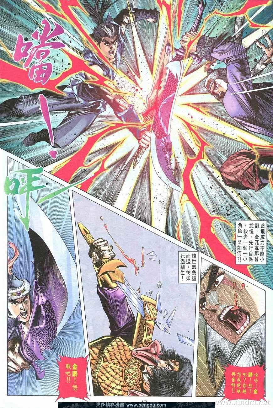 第10卷