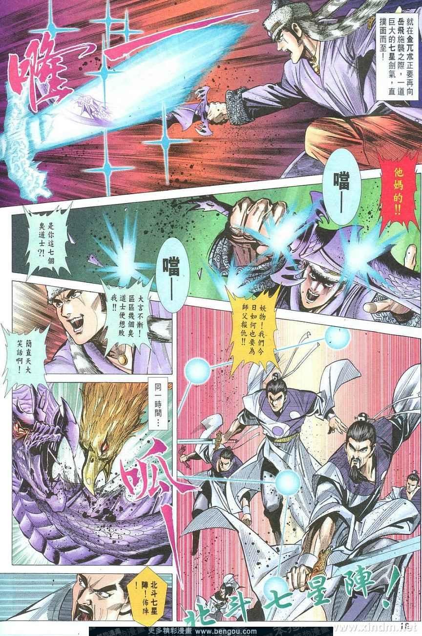 第10卷
