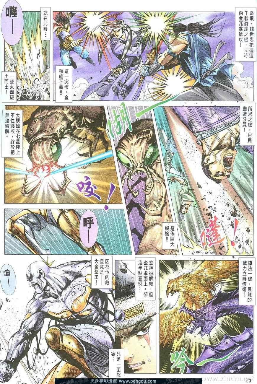 第10卷
