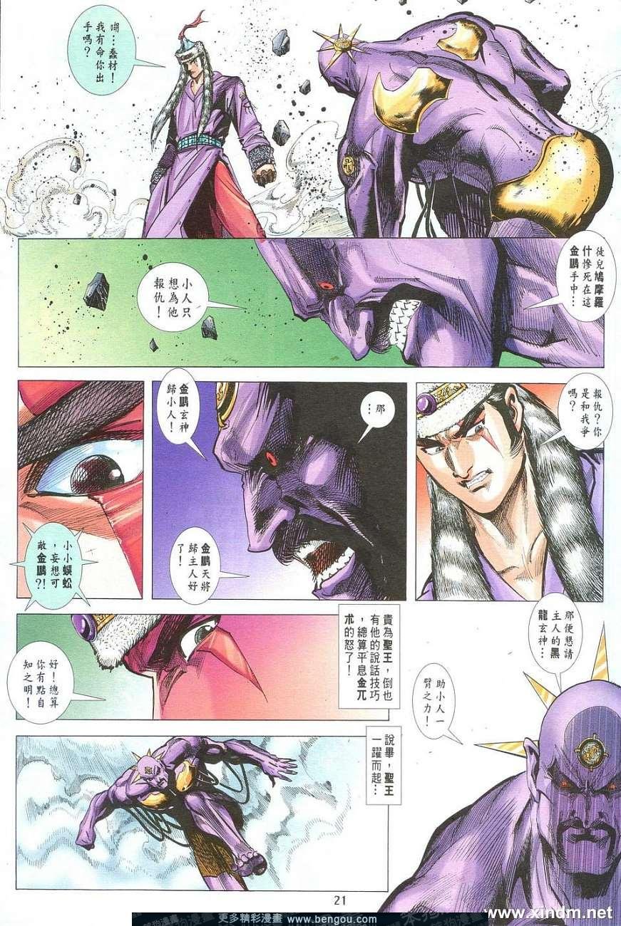 第10卷