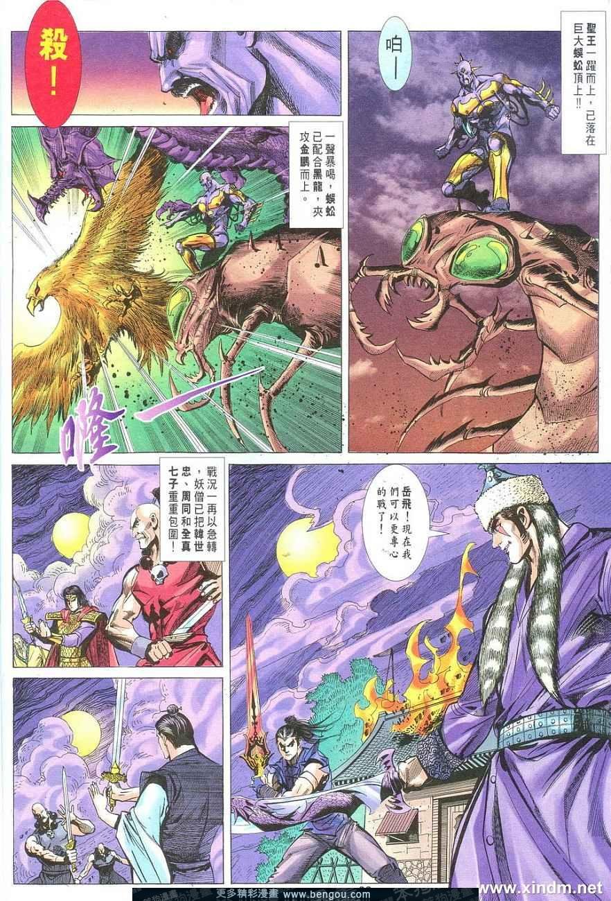 第10卷
