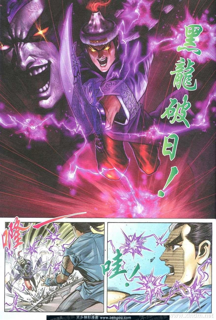 第10卷