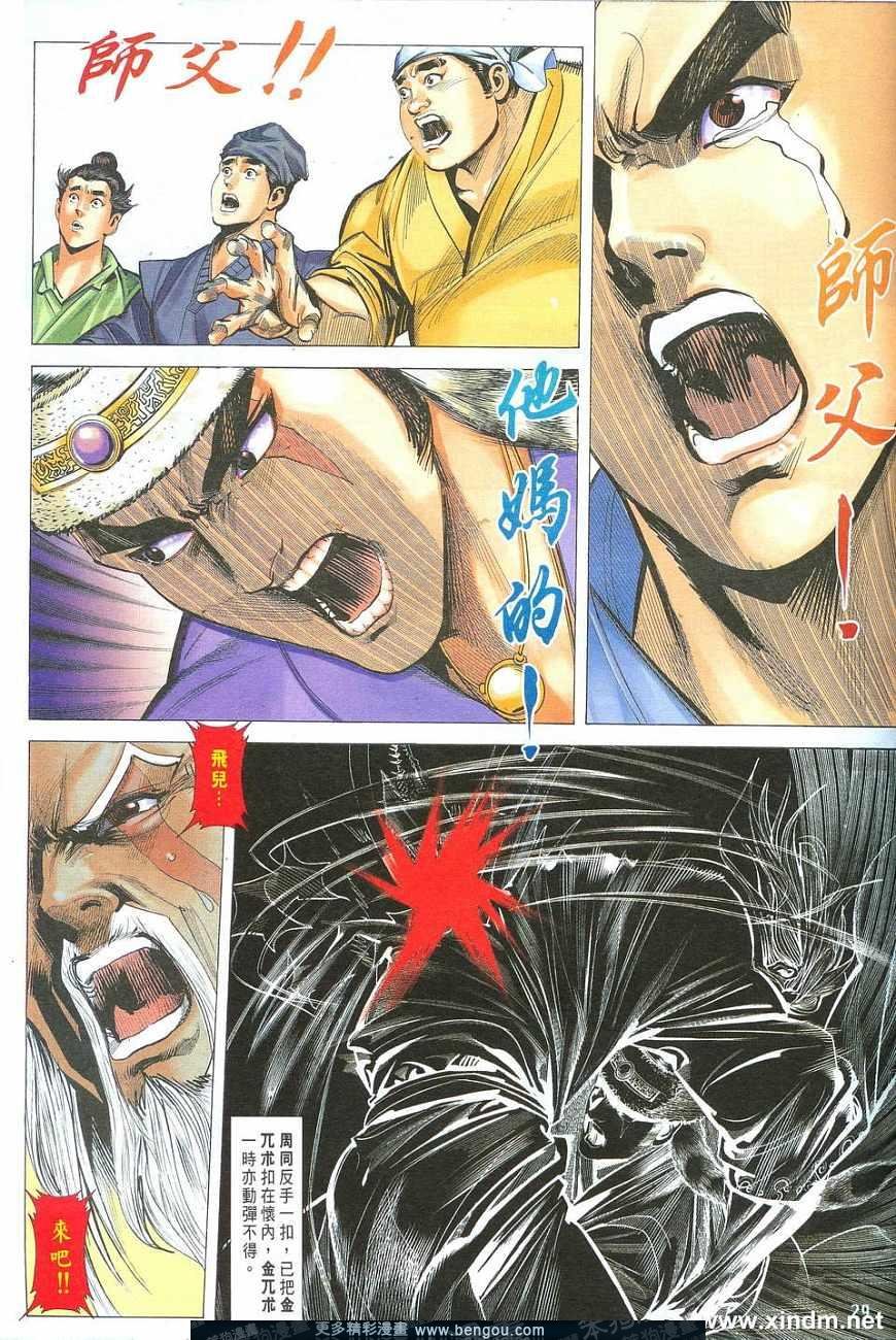 第10卷