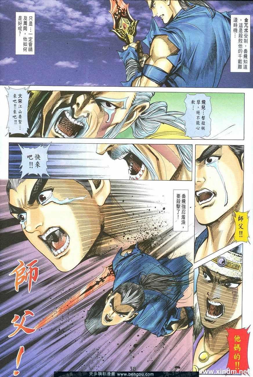 第10卷