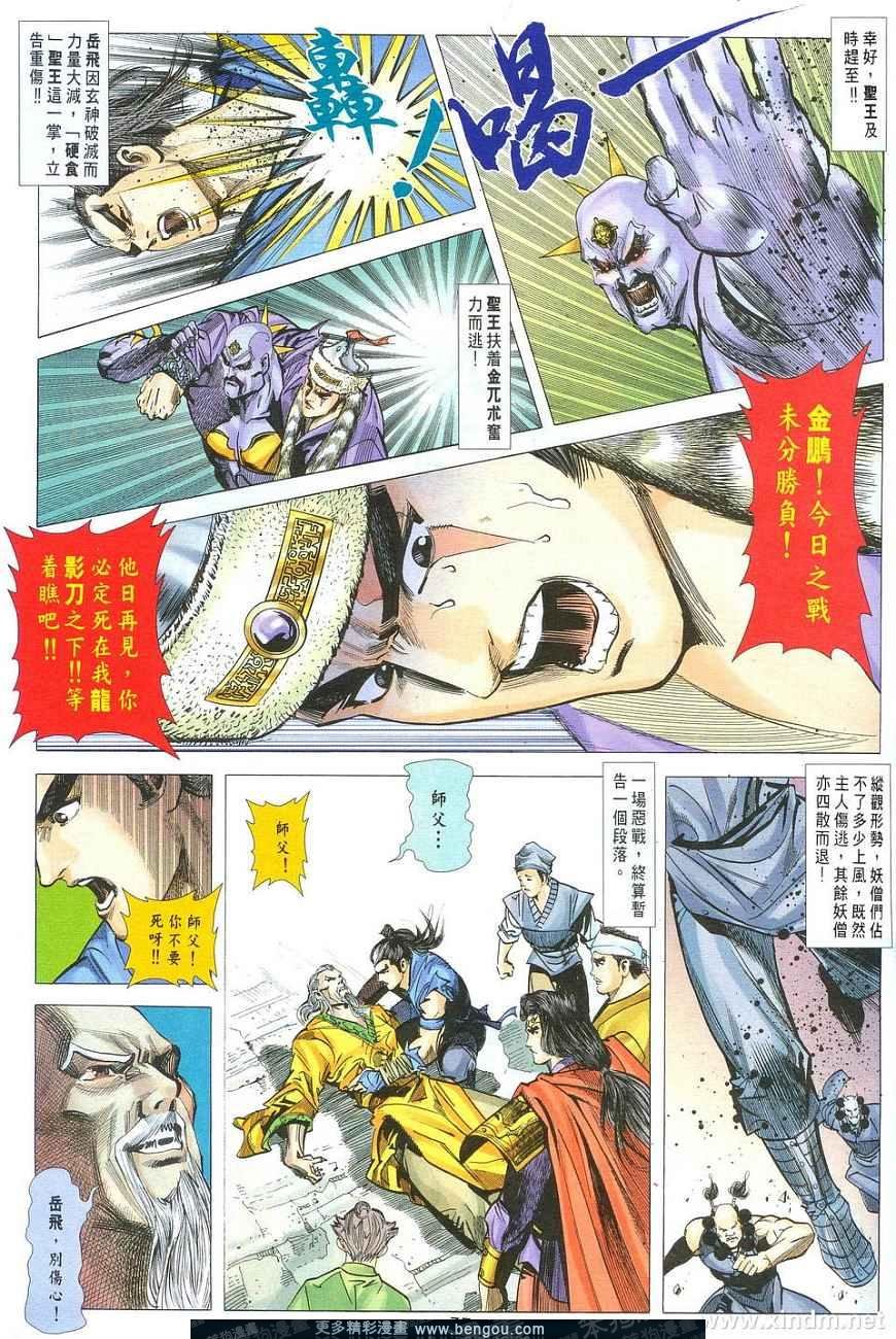 第10卷