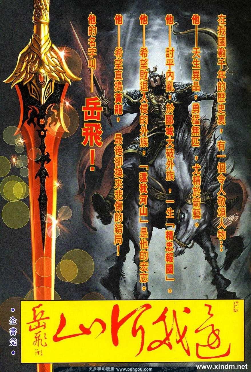 第10卷