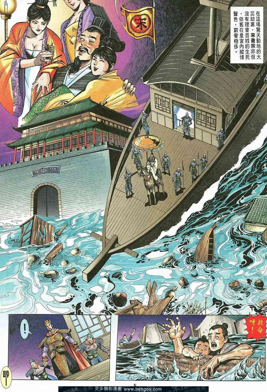 第2卷