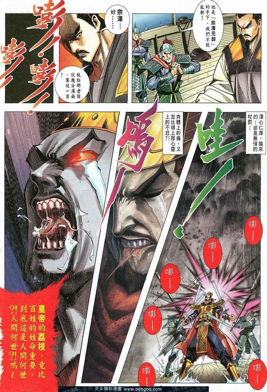 第2卷