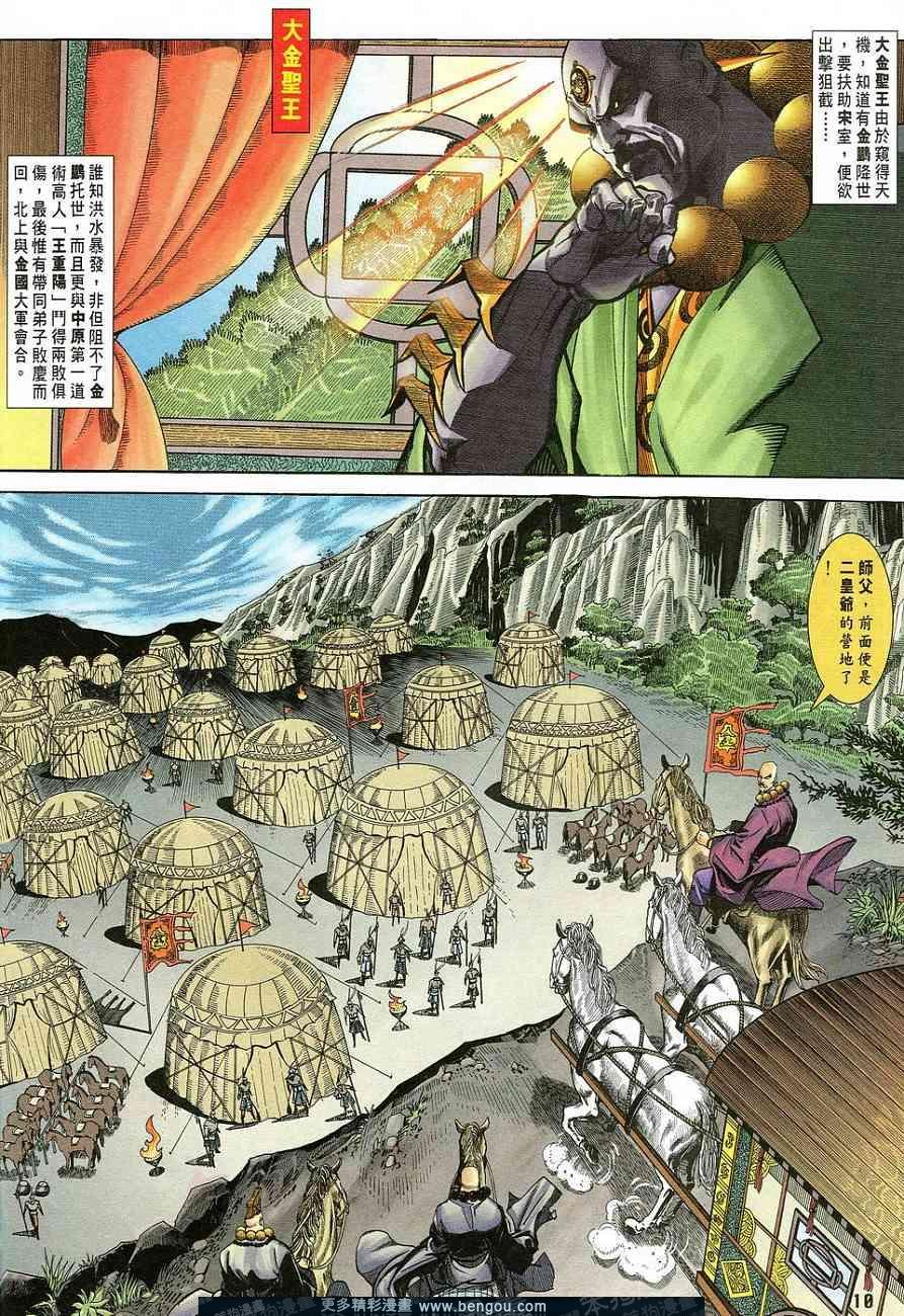 第2卷