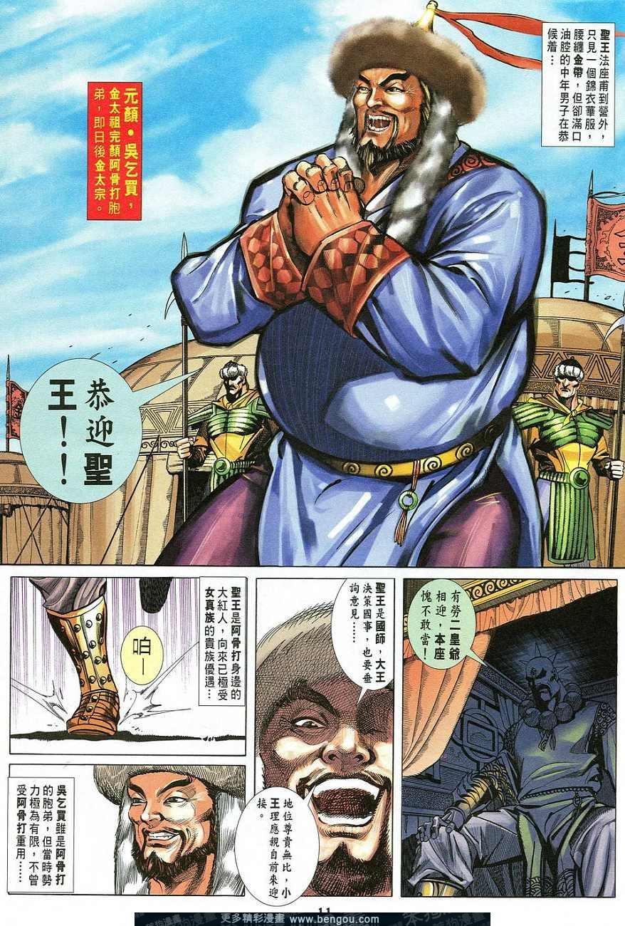 第2卷