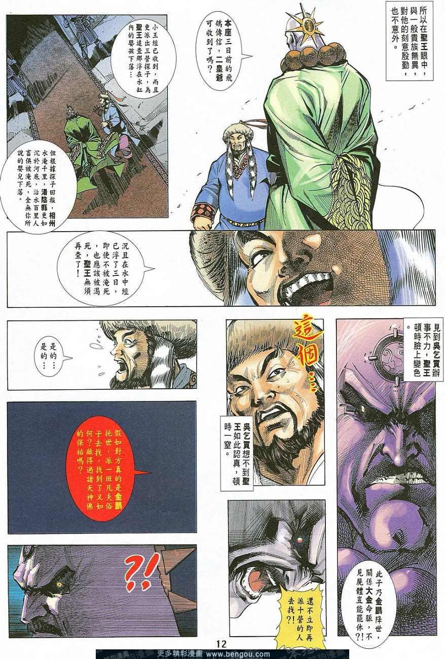 第2卷