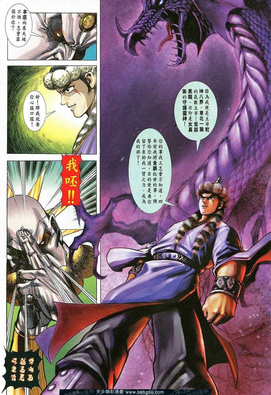 第2卷